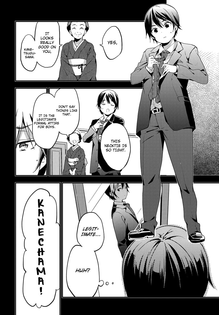 Masamune-kun’s Revenge: After School Chapter 22 page 12 - 