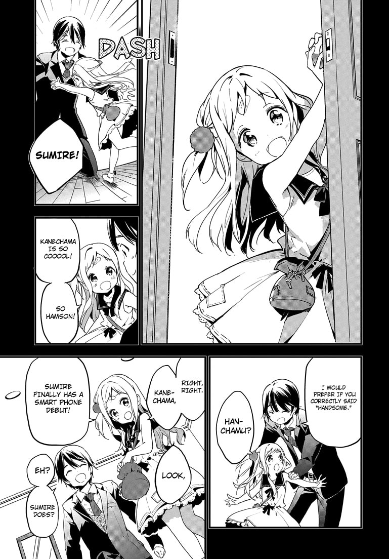 Masamune-kun’s Revenge: After School Chapter 22 page 13 - 