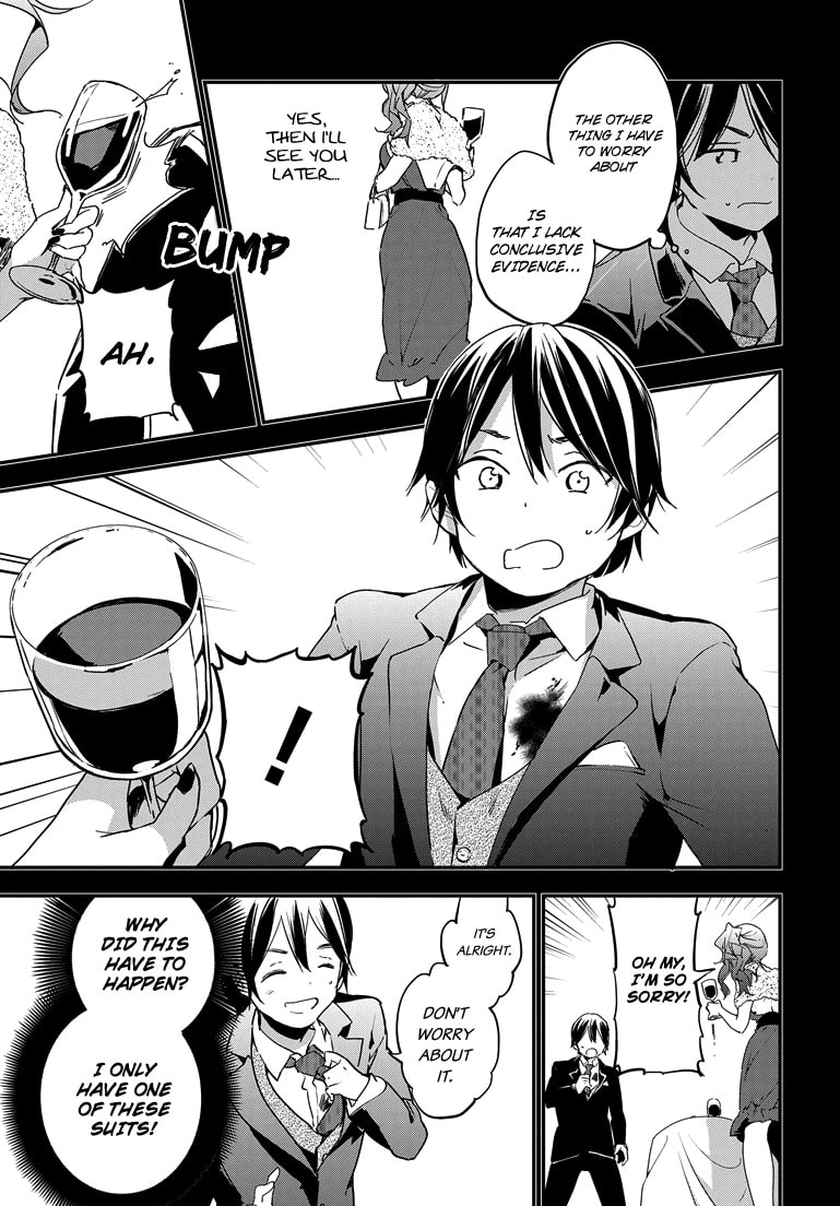 Masamune-kun’s Revenge: After School Chapter 22 page 17 - 
