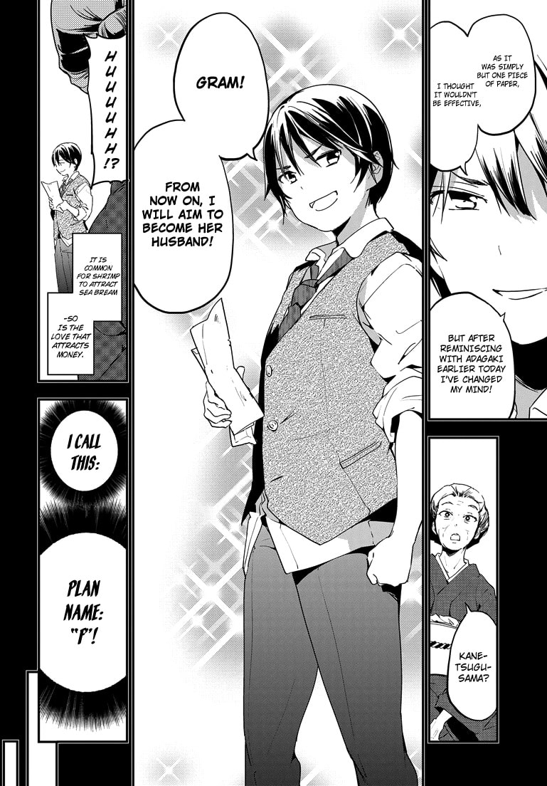 Masamune-kun’s Revenge: After School Chapter 22 page 22 - 