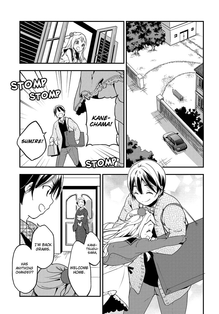 Masamune-kun’s Revenge: After School Chapter 22 page 23 - 
