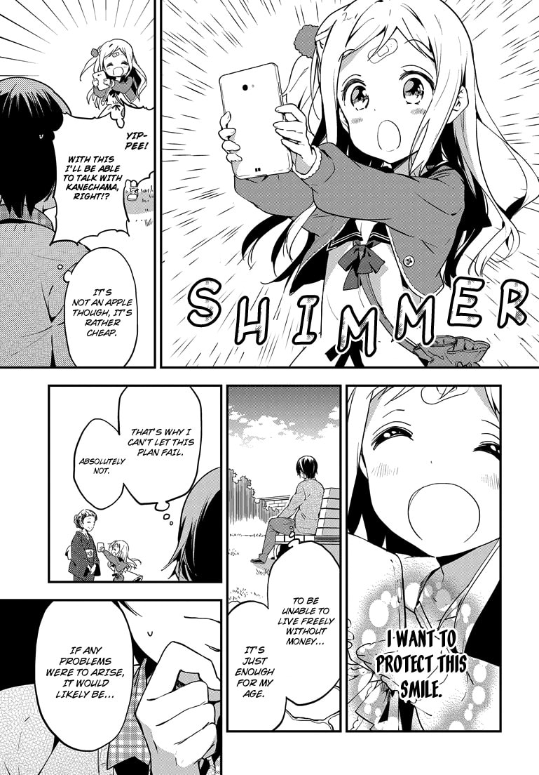 Masamune-kun’s Revenge: After School Chapter 22 page 25 - 