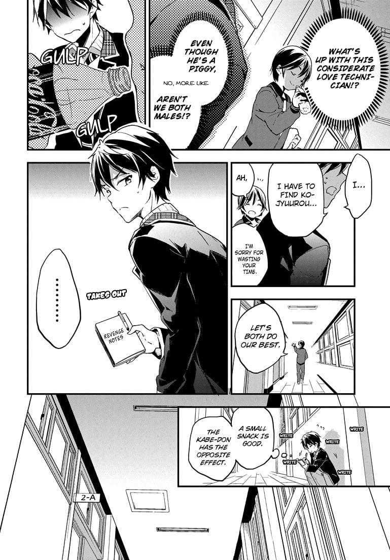 Masamune-kun’s Revenge: After School Chapter 22 page 8 - 