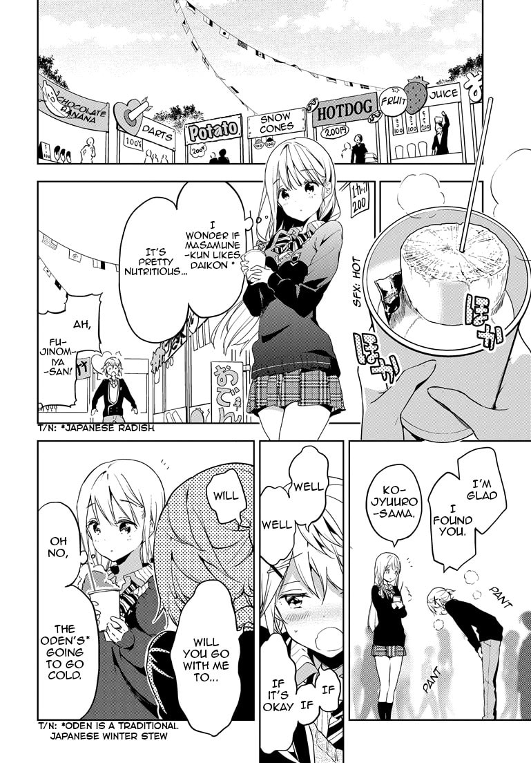 Masamune-kun’s Revenge: After School Chapter 23 page 17 - 