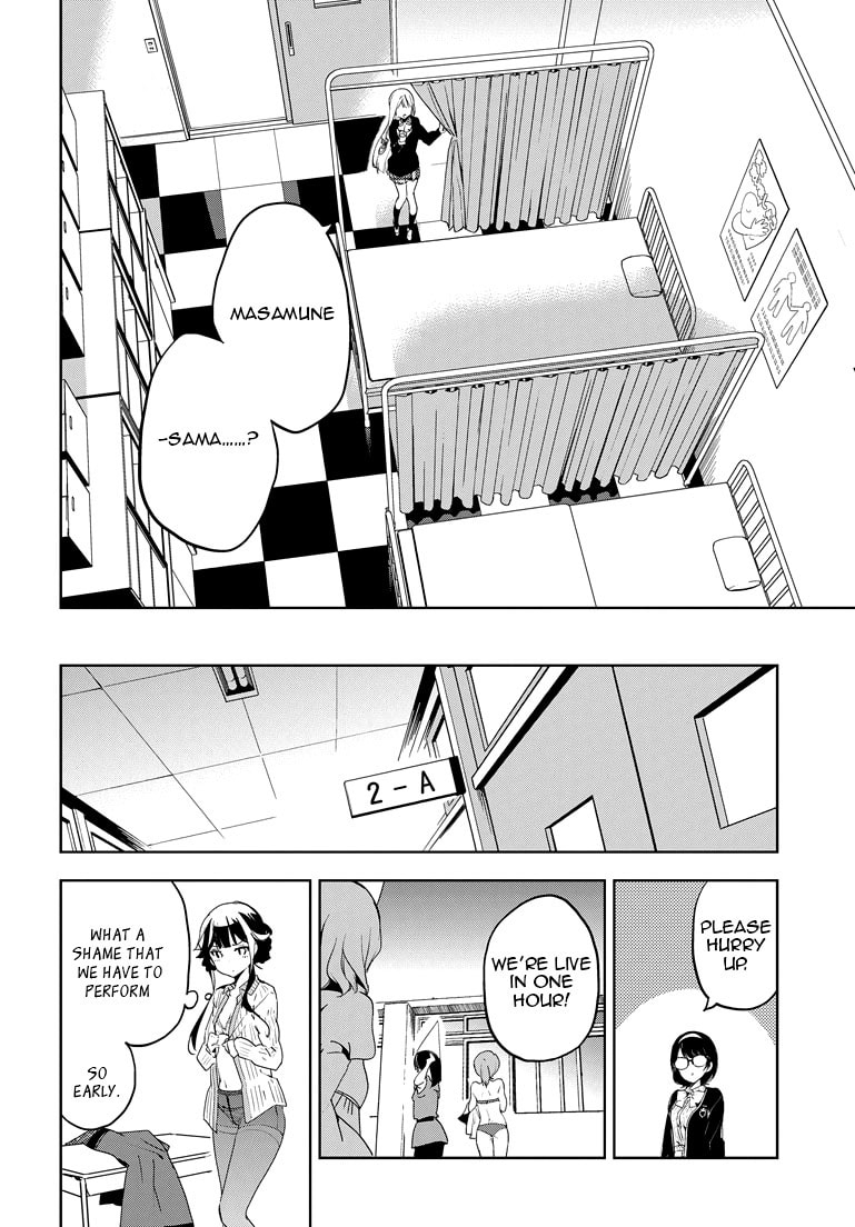 Masamune-kun’s Revenge: After School Chapter 23 page 19 - 