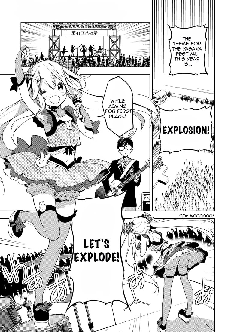 Masamune-kun’s Revenge: After School Chapter 23 page 4 - 