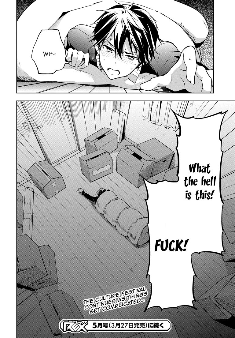 Masamune-kun’s Revenge: After School Chapter 23 page 31 - 