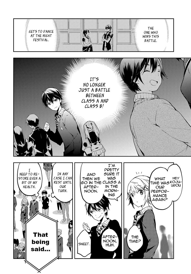 Masamune-kun’s Revenge: After School Chapter 23 page 9 - 