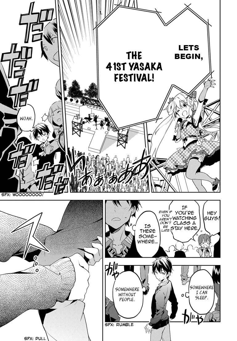 Masamune-kun’s Revenge: After School Chapter 23 page 10 - 