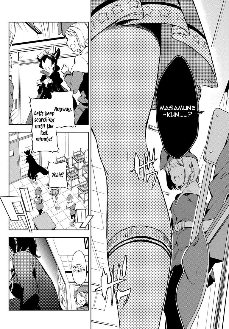 Masamune-kun’s Revenge: After School Chapter 24 page 15 - 