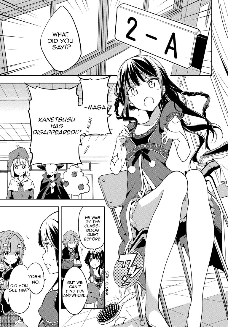 Masamune-kun’s Revenge: After School Chapter 24 page 10 - 