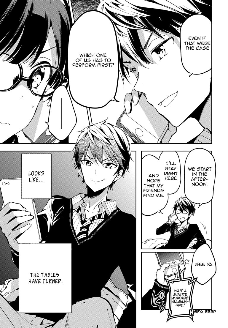 Masamune-kun’s Revenge: After School Chapter 25 page 13 - 
