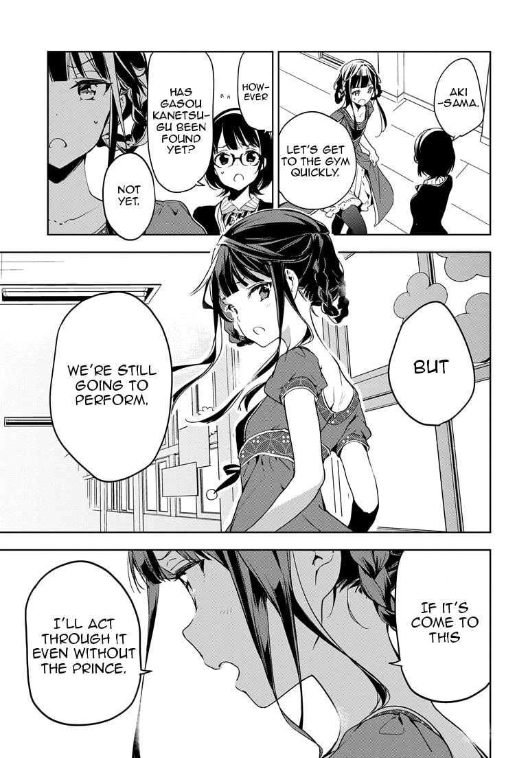 Masamune-kun’s Revenge: After School Chapter 25 page 15 - 