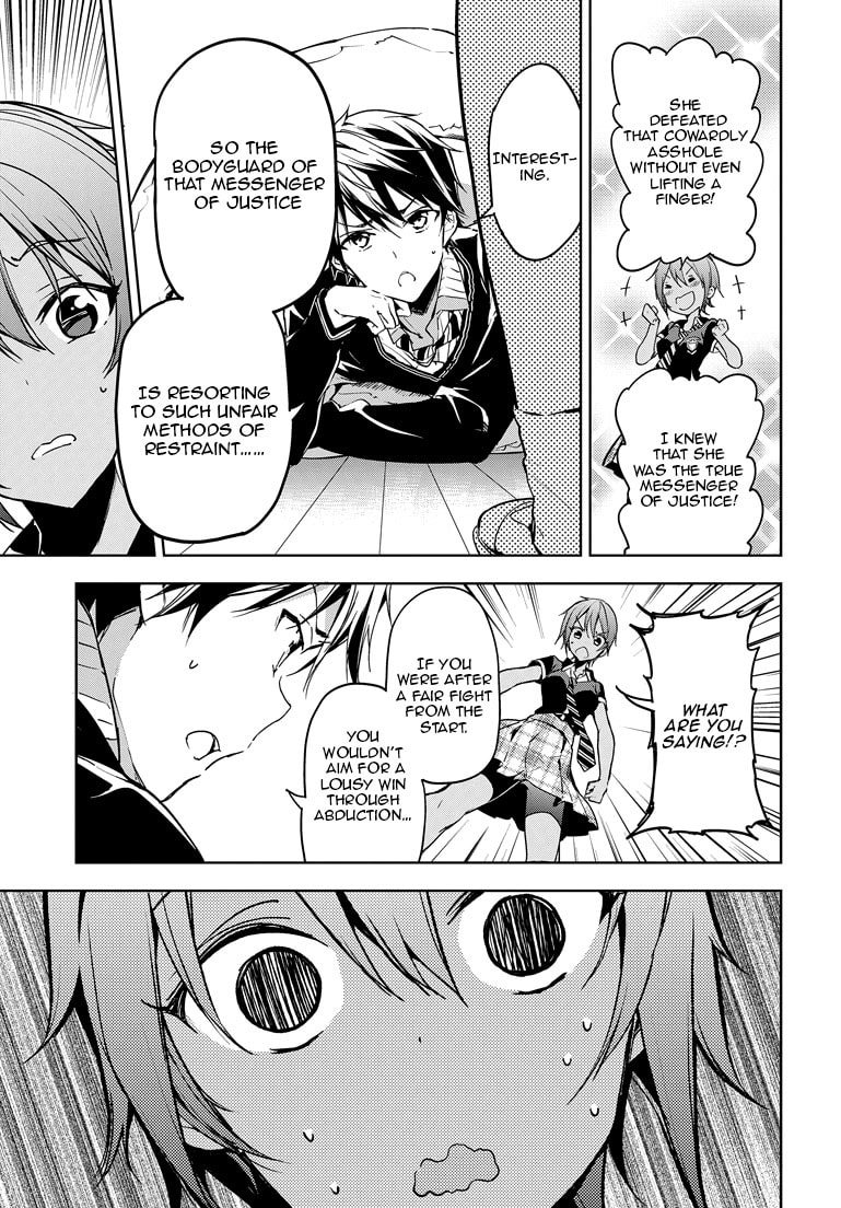 Masamune-kun’s Revenge: After School Chapter 25 page 7 - 