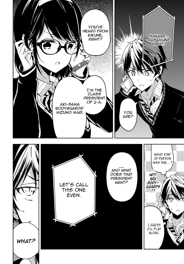 Masamune-kun’s Revenge: After School Chapter 25 page 10 - 