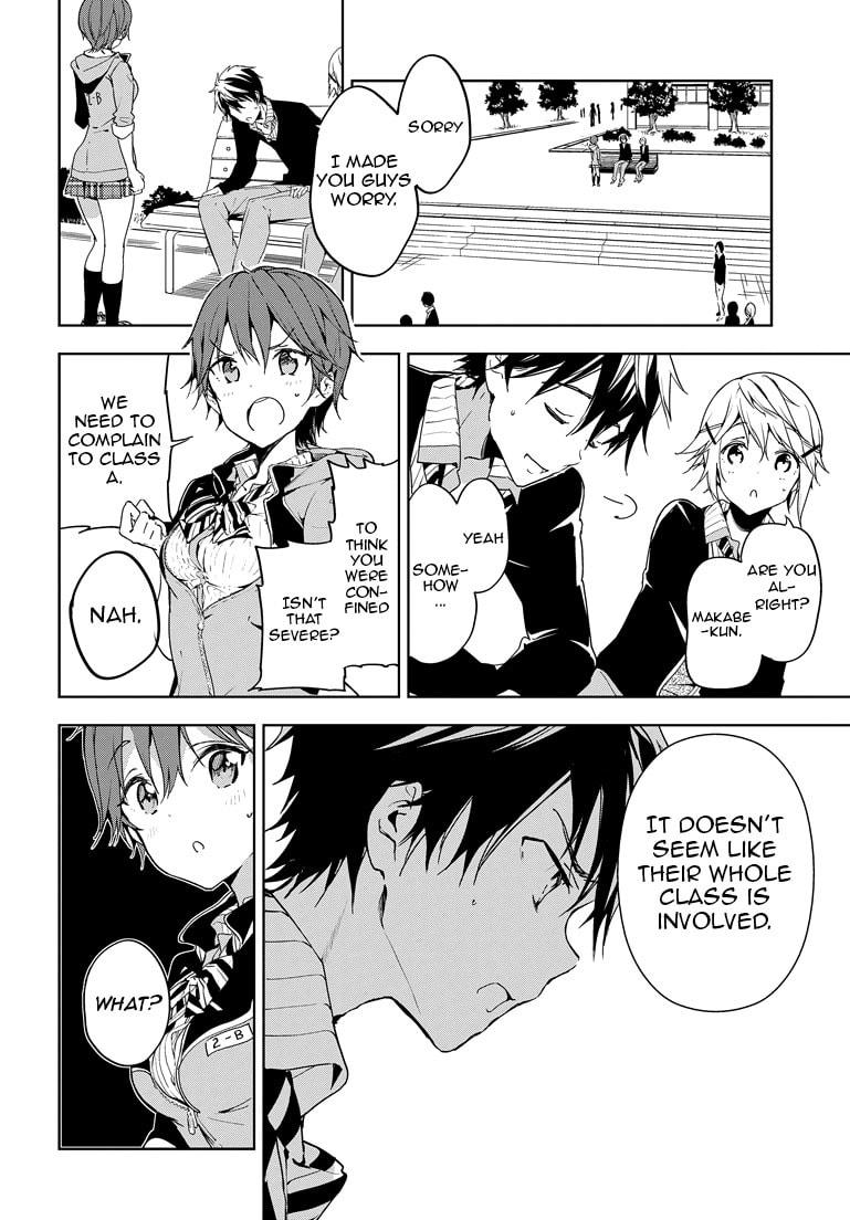 Masamune-kun’s Revenge: After School Chapter 26 page 17 - 