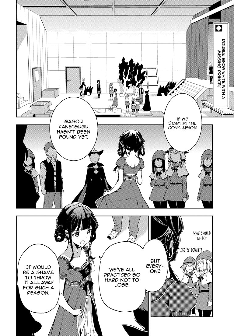 Masamune-kun’s Revenge: After School Chapter 26 page 3 - 