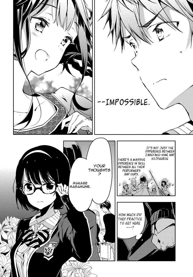Masamune-kun’s Revenge: After School Chapter 26 page 23 - 