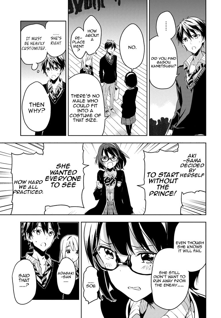 Masamune-kun’s Revenge: After School Chapter 26 page 24 - 