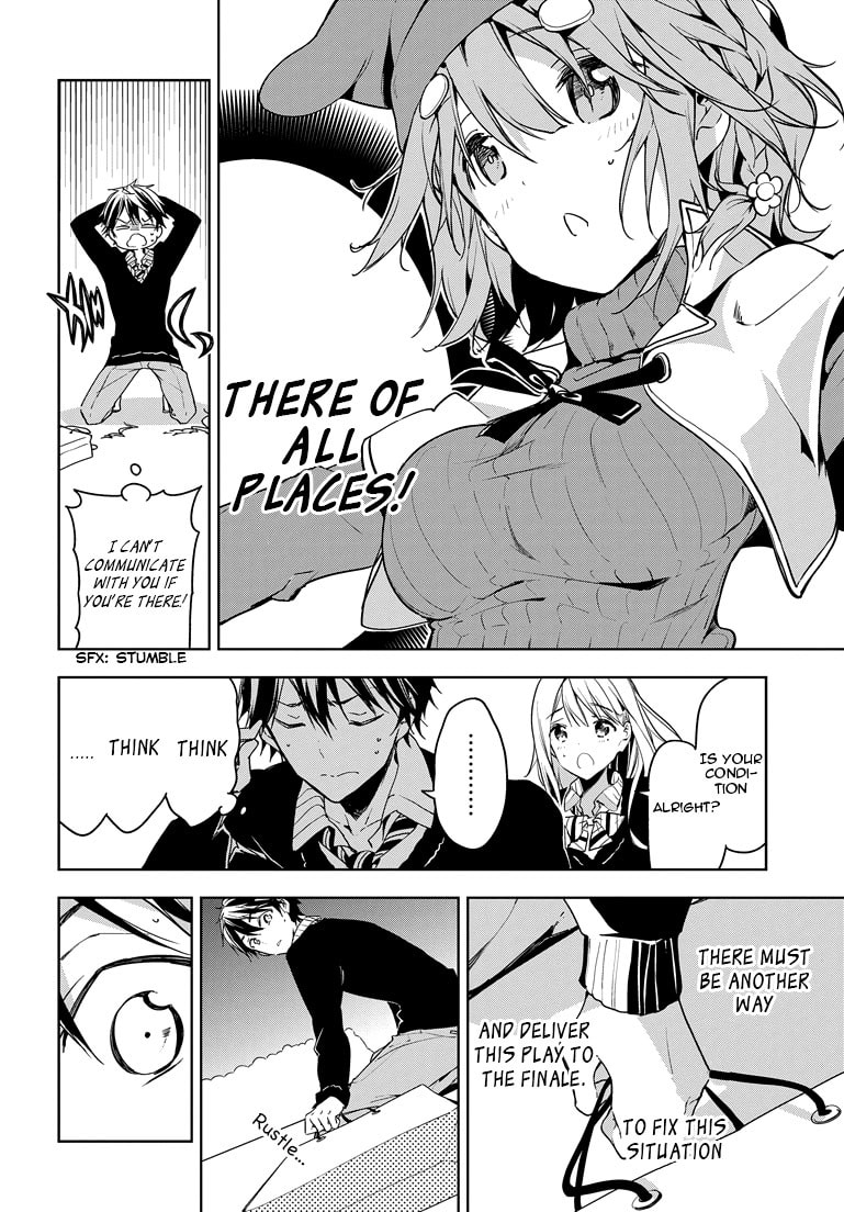 Masamune-kun’s Revenge: After School Chapter 26 page 27 - 