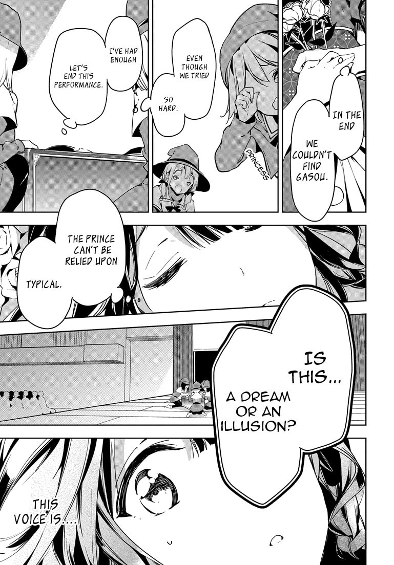 Masamune-kun’s Revenge: After School Chapter 26 page 30 - 