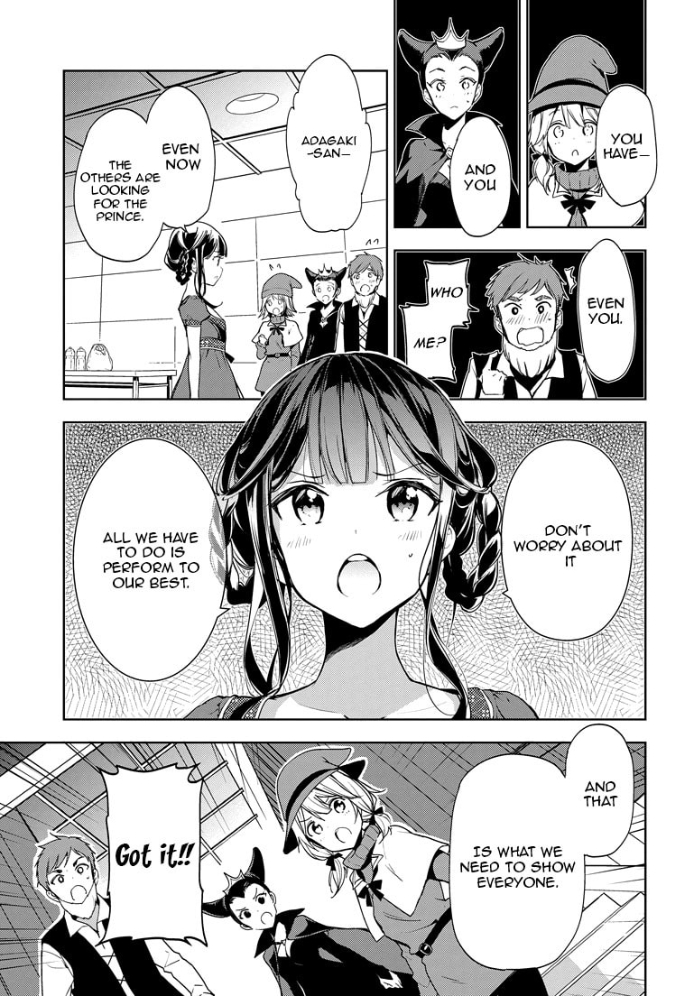Masamune-kun’s Revenge: After School Chapter 26 page 4 - 