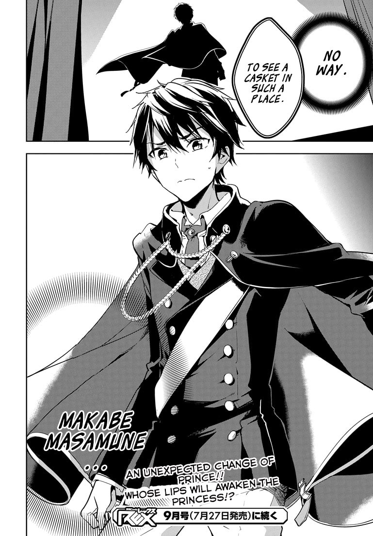 Masamune-kun’s Revenge: After School Chapter 26 page 31 - 