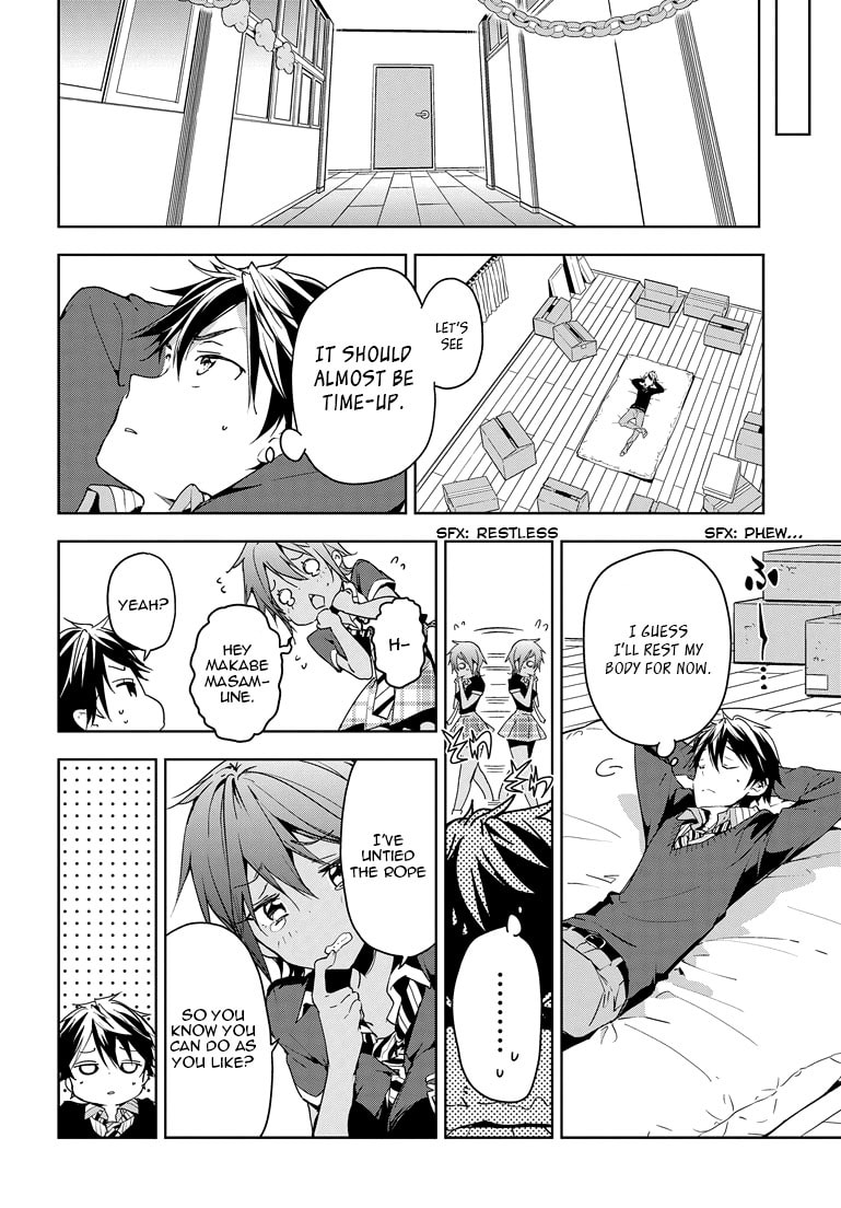 Masamune-kun’s Revenge: After School Chapter 26 page 7 - 