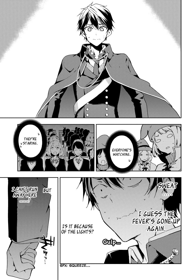 Masamune-kun’s Revenge: After School Chapter 27 page 2 - 