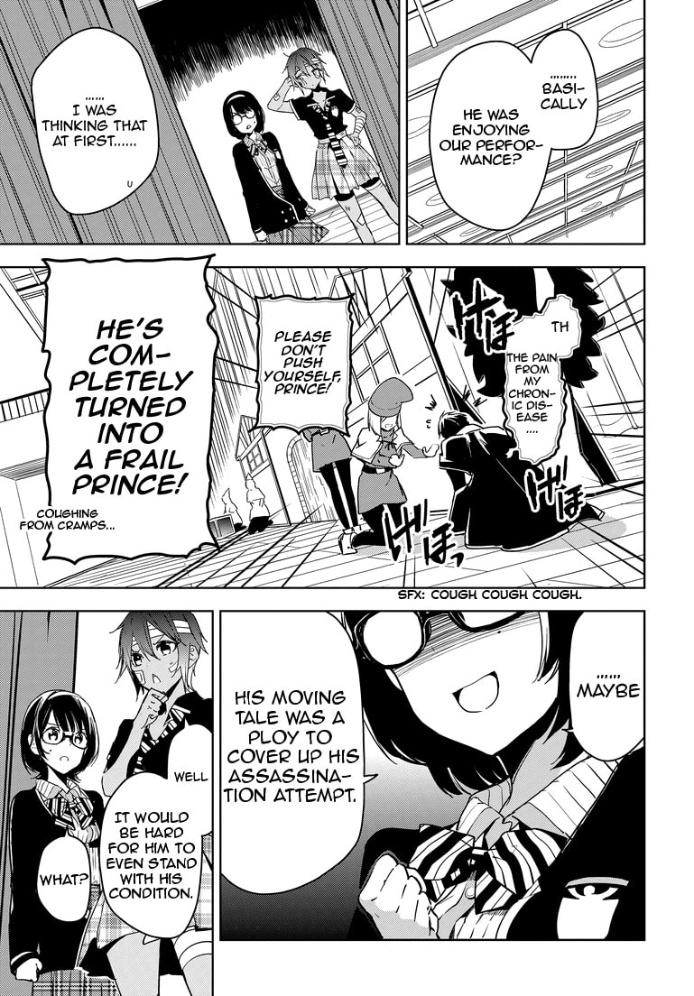 Masamune-kun’s Revenge: After School Chapter 27 page 12 - 