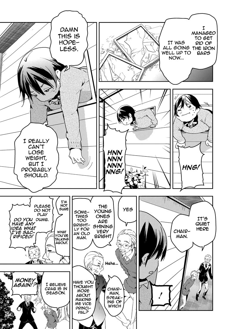 Masamune-kun’s Revenge: After School Chapter 27 page 16 - 