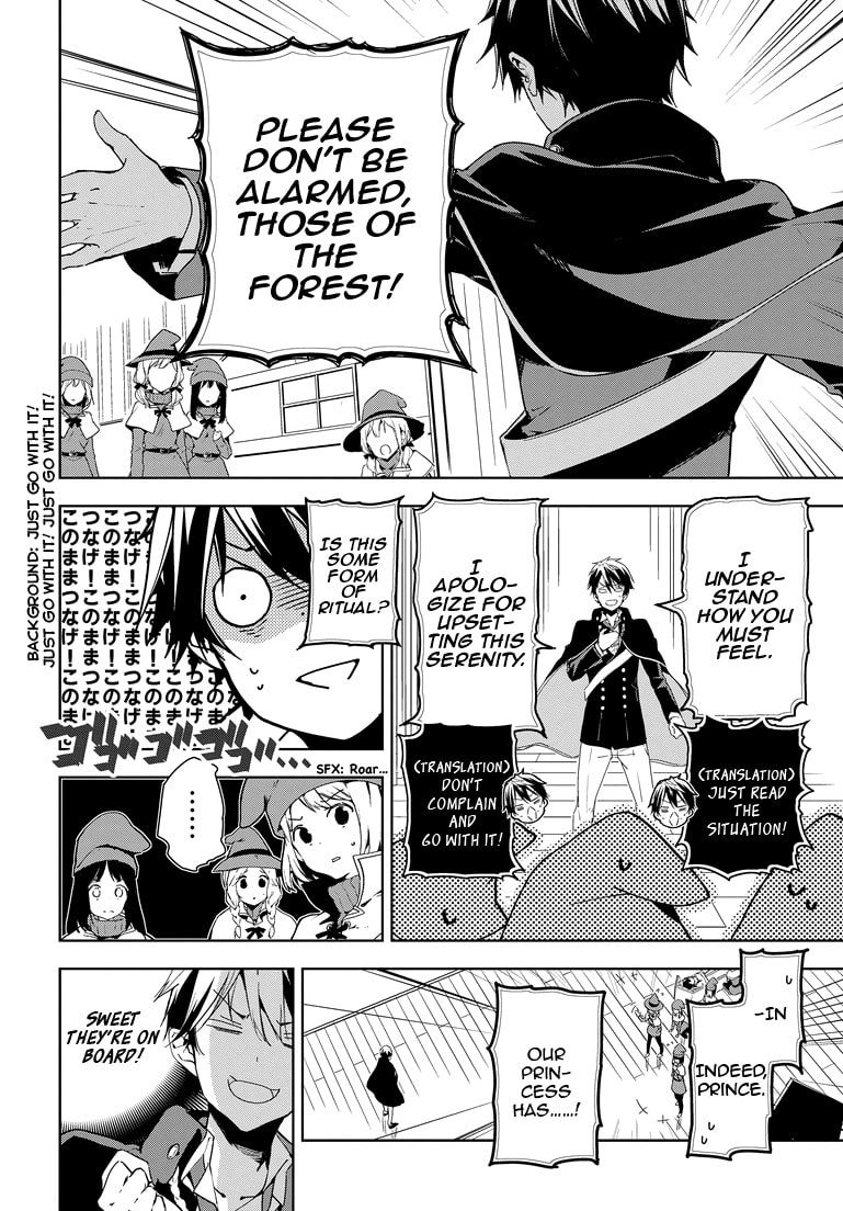 Masamune-kun’s Revenge: After School Chapter 27 page 3 - 