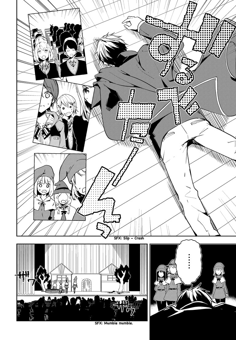 Masamune-kun’s Revenge: After School Chapter 27 page 5 - 