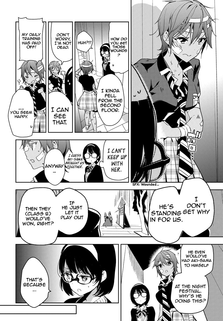 Masamune-kun’s Revenge: After School Chapter 27 page 7 - 