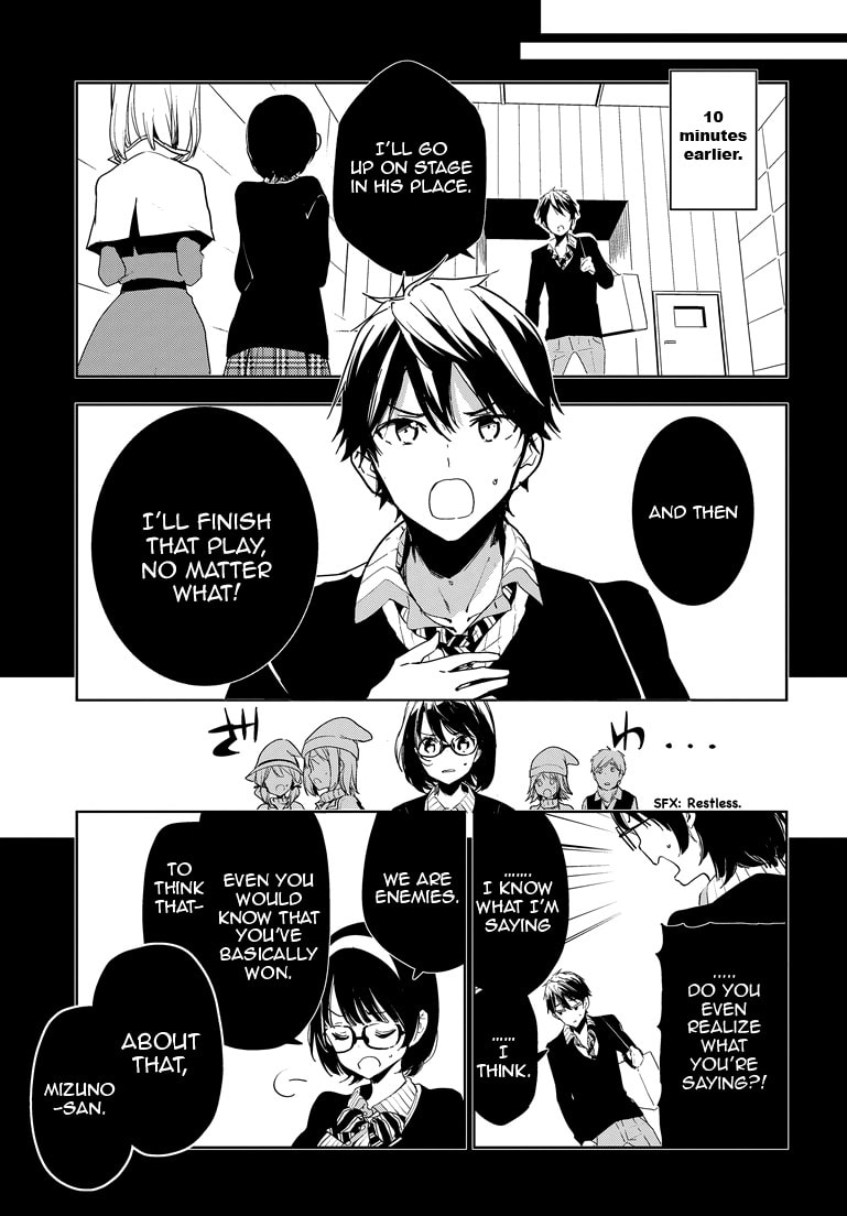 Masamune-kun’s Revenge: After School Chapter 27 page 8 - 