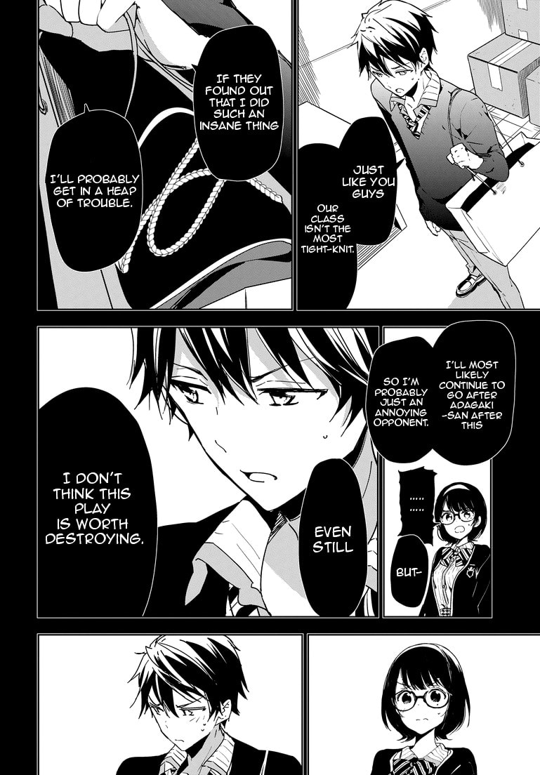 Masamune-kun’s Revenge: After School Chapter 27 page 9 - 