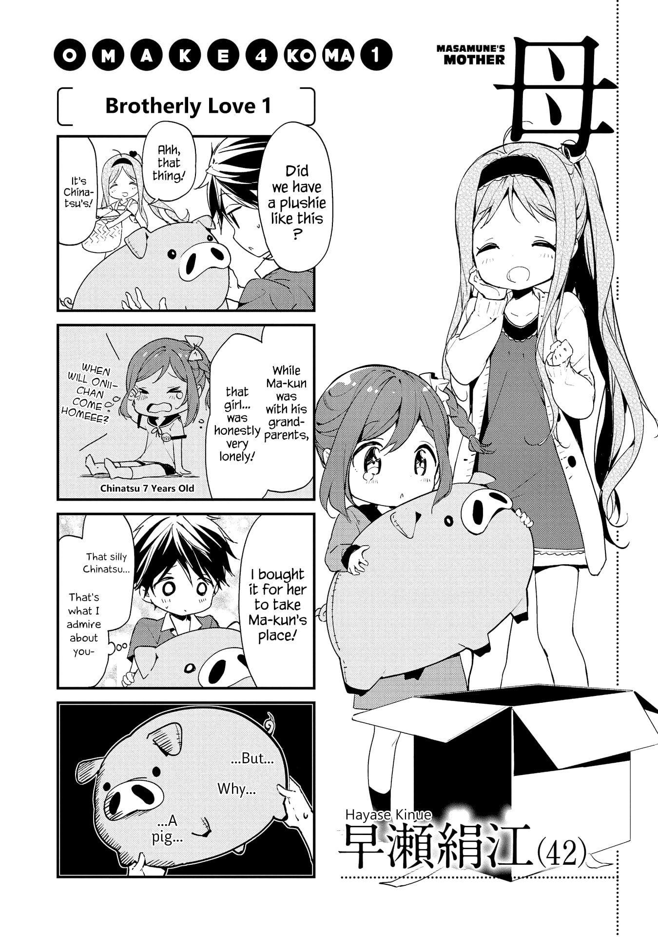 Masamune-kun’s Revenge: After School Chapter 29.4 page 8 - 
