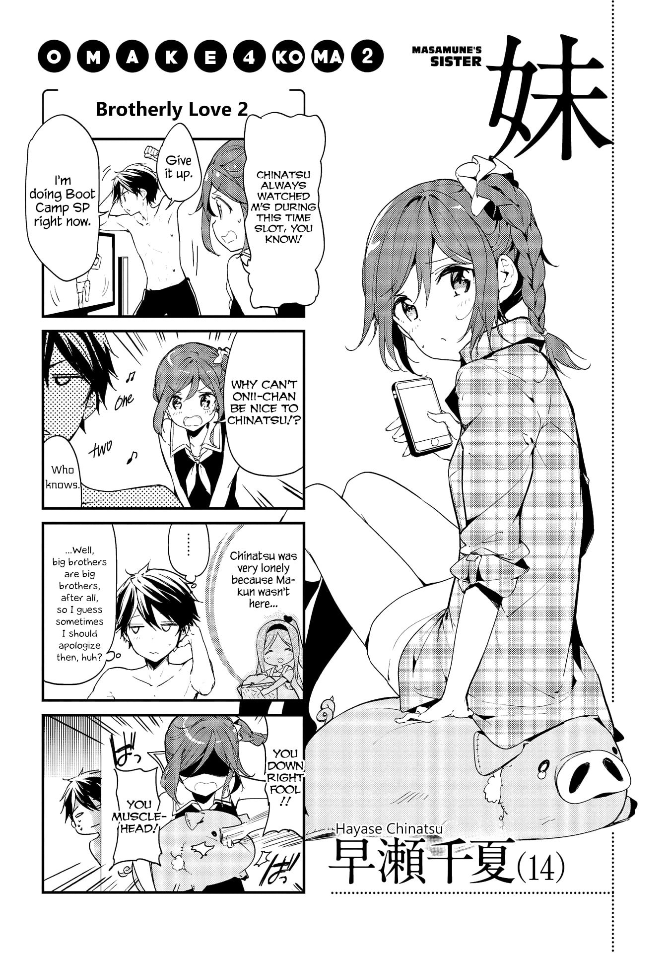 Masamune-kun’s Revenge: After School Chapter 29.4 page 9 - 