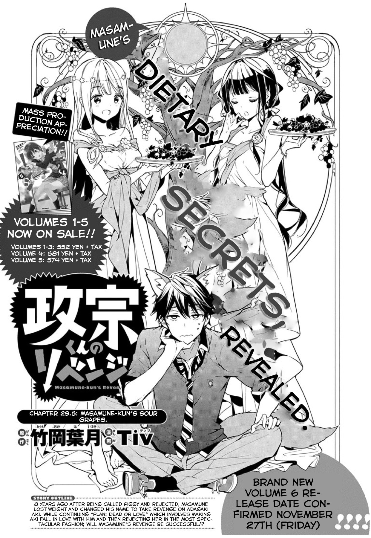 Masamune-kun’s Revenge: After School Chapter 29.5 page 1 - 