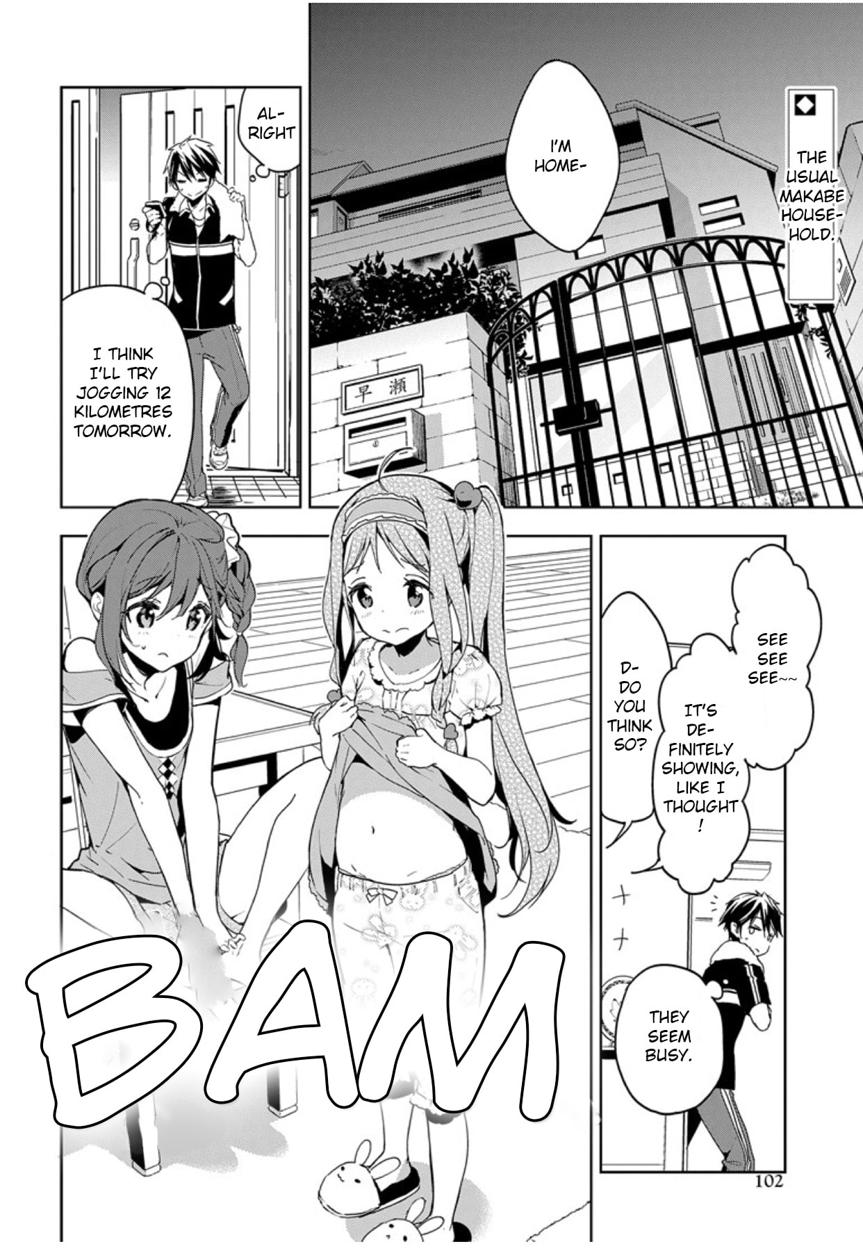Masamune-kun’s Revenge: After School Chapter 29.5 page 2 - 