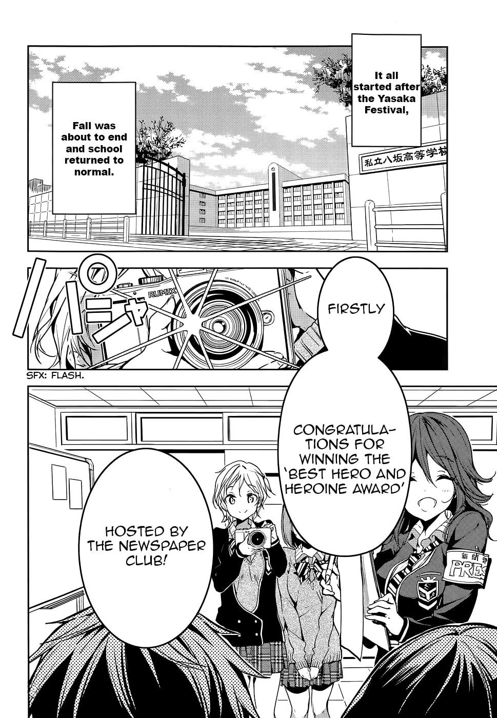 Masamune-kun’s Revenge: After School Chapter 29 page 2 - 