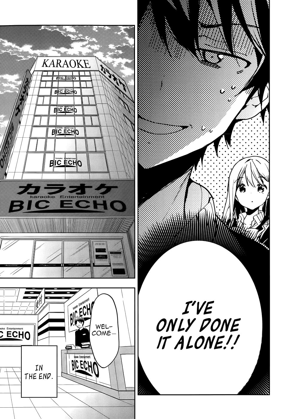 Masamune-kun’s Revenge: After School Chapter 29 page 13 - 