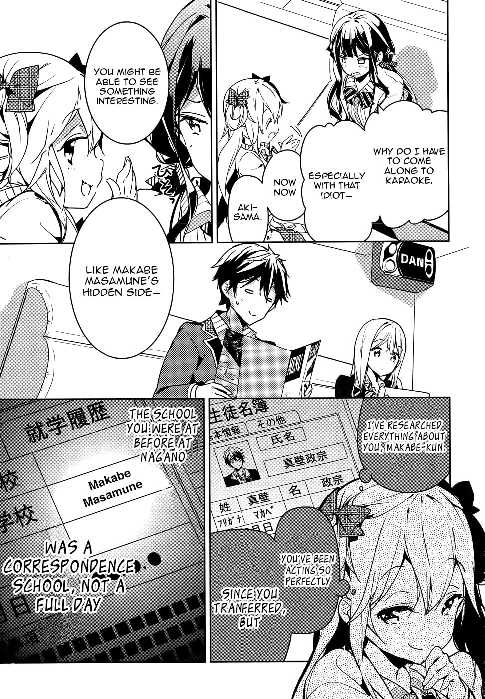 Masamune-kun’s Revenge: After School Chapter 29 page 15 - 