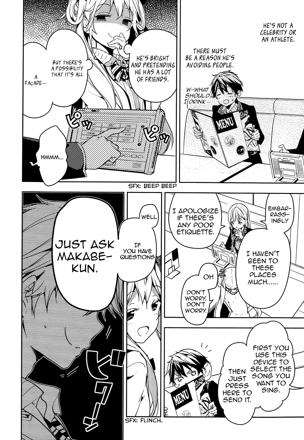 Masamune-kun’s Revenge: After School Chapter 29 page 16 - 