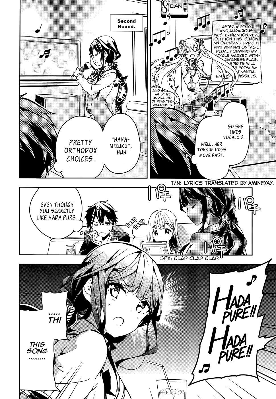 Masamune-kun’s Revenge: After School Chapter 29 page 22 - 
