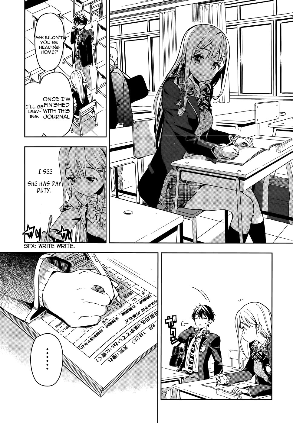 Masamune-kun’s Revenge: After School Chapter 29 page 7 - 