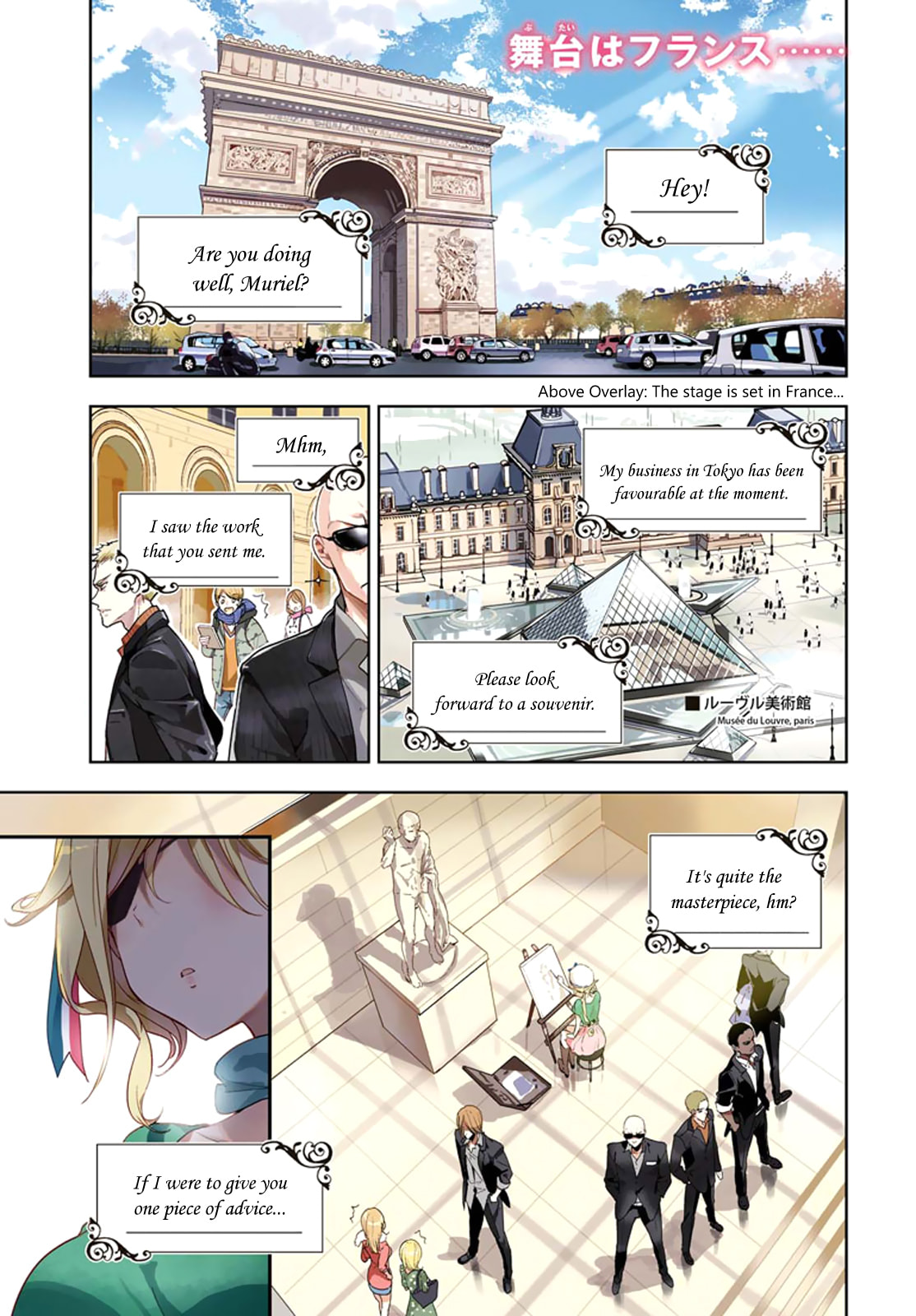 Masamune-kun’s Revenge: After School Chapter 30 page 1 - 