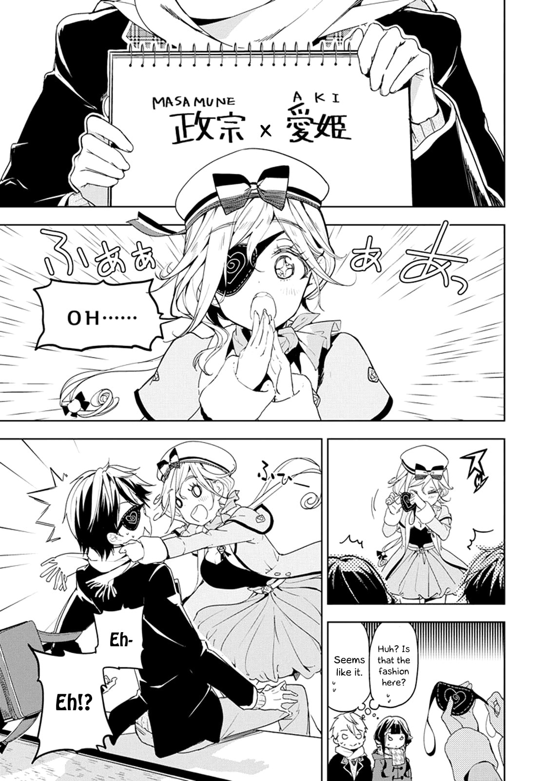 Masamune-kun’s Revenge: After School Chapter 30 page 19 - 