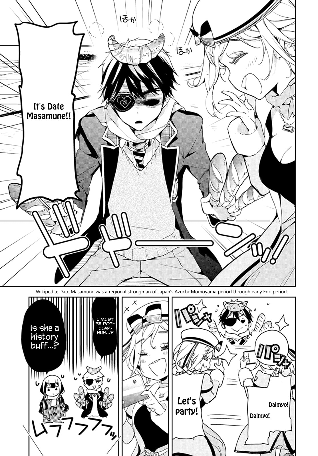 Masamune-kun’s Revenge: After School Chapter 30 page 21 - 