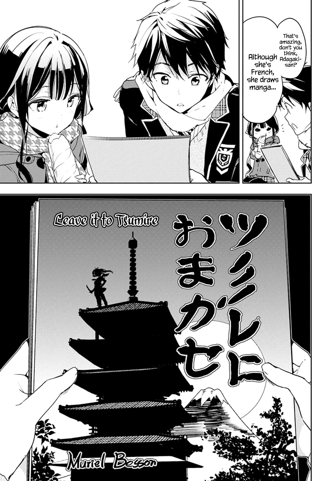 Masamune-kun’s Revenge: After School Chapter 30 page 25 - 